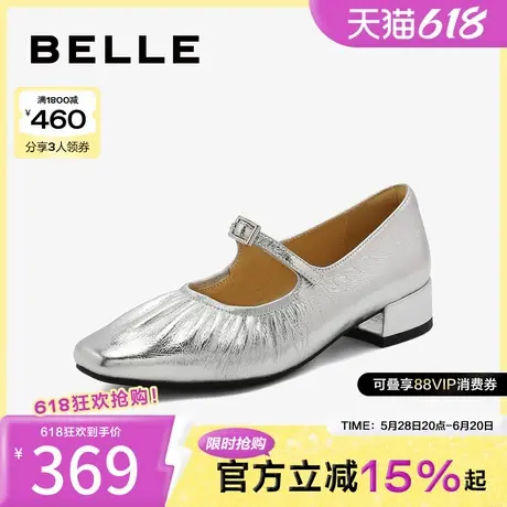 百丽法式玛丽珍鞋女款新款粗高跟浅口单鞋女鞋子芭蕾舞鞋B2069CQ4图片