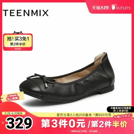 天美意2025春新款商场同款通勤休闲法式女玛丽珍鞋CRR40AQ5图片