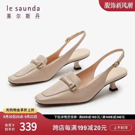 莱尔斯丹秋冬新款时尚金属饰扣方头细跟后空凉鞋女鞋3M40305商品大图