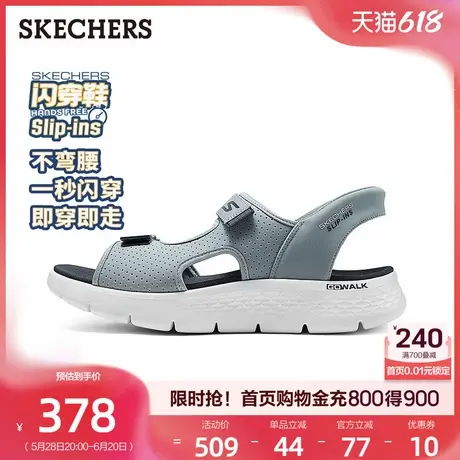 斯凯奇闪穿鞋|时尚潮流凉鞋轻便缓震魔术贴男鞋一脚蹬沙滩鞋夏季商品大图