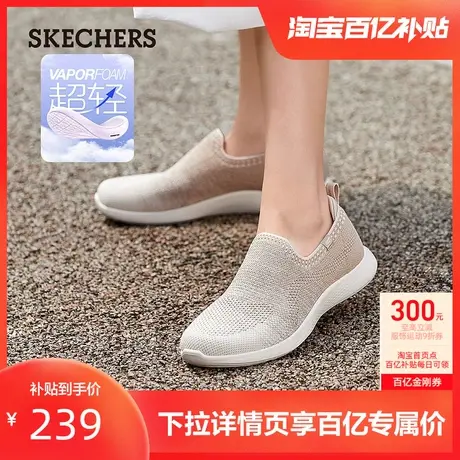 斯凯奇女鞋夏一脚蹬休闲运动鞋健步鞋妈妈浅口单鞋轻便透气网眼鞋图片