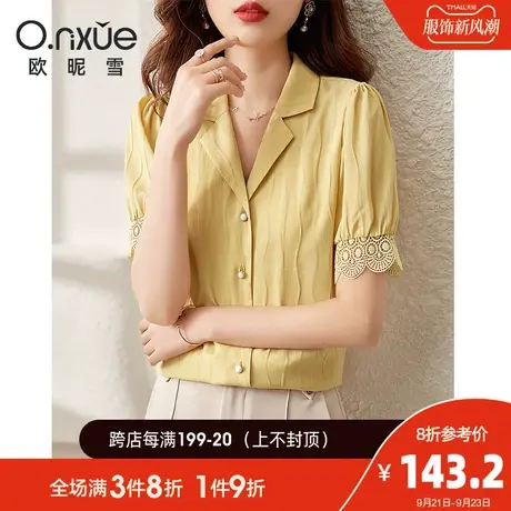 欧昵雪2023夏季新款镂空花边拼接短袖衬衫女通勤直筒翻领小众上衣商品大图