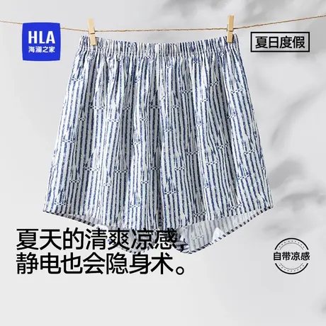 海澜之家男女同款家居裤轻薄透气冰丝凉感五分裤抗静电宽松睡裤夏商品大图