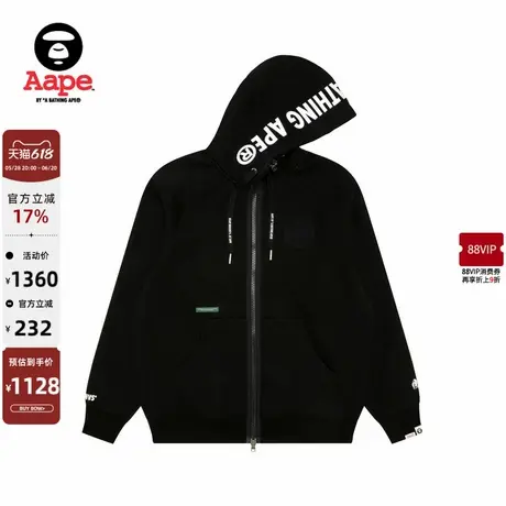 Aape旗舰店男装猿人徽章字母印花薄绒连帽卫衣外套C317XXN商品大图
