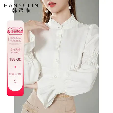 韩语琳白色长袖衬衫女上衣女设计感小众2023新款高级感短款衬衣秋商品大图