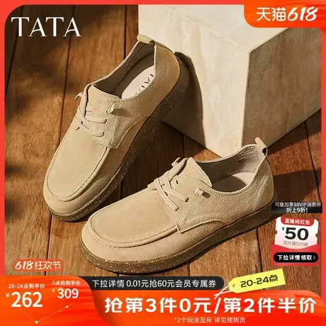 TATA他她复古真皮单鞋男士工装鞋棕色休闲皮鞋2025春新款TGC01AM5商品大图