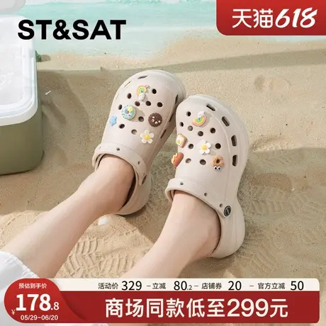 星期六可爱eva厚底洞洞鞋女2025新款夏季防滑防臭海边凉拖鞋外穿商品大图