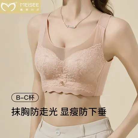 内衣女超薄款蕾丝性感大胸显小无钢圈文胸2025新款爆款全罩杯夏季商品大图