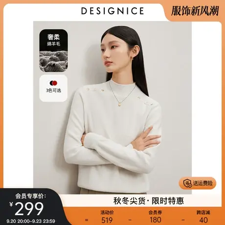 迪赛尼斯2023年冬季新款软糯慵懒羊毛针织衫半高领宽松纯色毛衣女图片