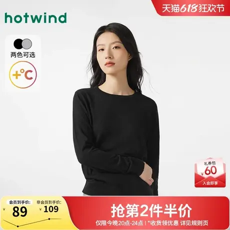 热风2024年冬季新款女士圆领基础打底针织衫黑色修身打底衫商品大图