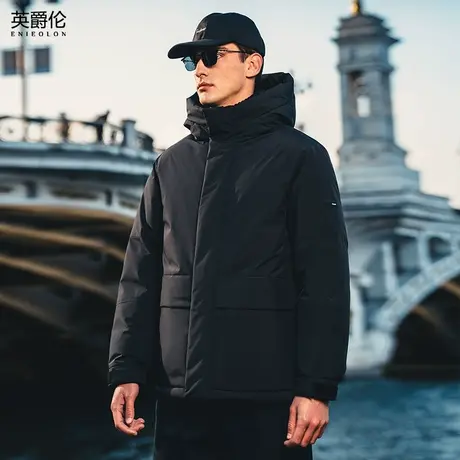 英爵伦 高蓬松90%绒子含量白鸭绒羽绒服男冬季连帽短款面包服外套商品大图