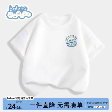 班尼路童装男童t恤短袖2025新款儿童上衣纯棉薄款夏装白色男孩夏图片