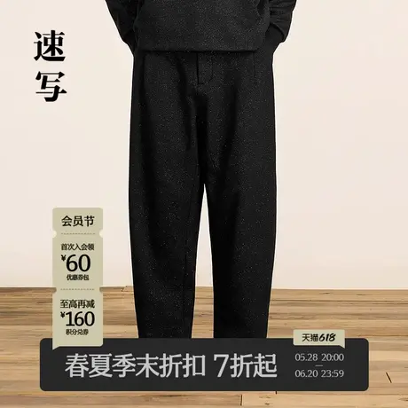 【商场同款】速写男装2025春新品弯刀裤宽松休闲通勤潮9P1E15100商品大图