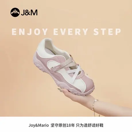 J&M/快乐玛丽女鞋法式芭蕾风镂空透气复古玛丽珍舒适软底休闲鞋商品大图