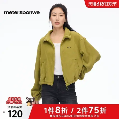 美特斯邦威夹克女2025春季新款运动休闲羊羔绒立领保暖百搭外套图片