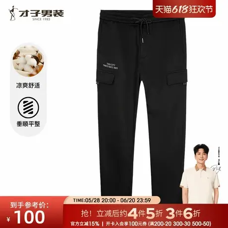 【商场同款】才子男装抽绳休闲裤男2024秋冬新款厚款弹力束脚裤子商品大图