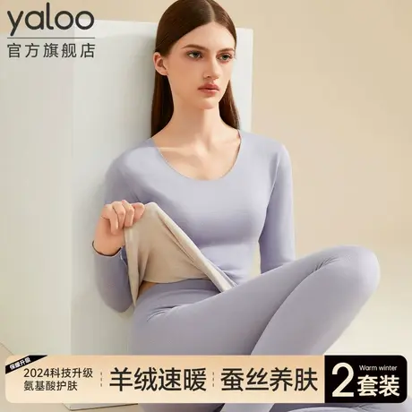 雅鹿保暖无痕内衣女士加绒德发热秋衣秋裤套装打底衫线衣线裤冬季商品大图