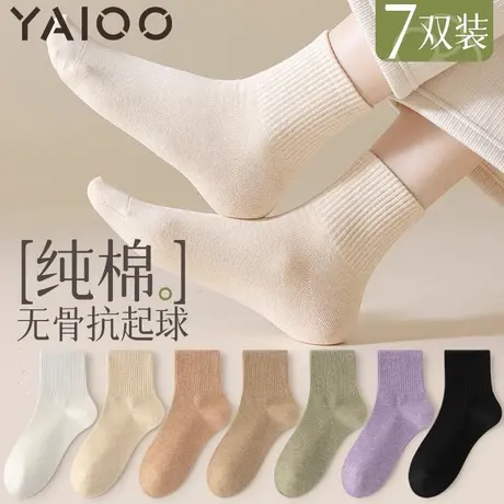 雅鹿袜子女短袜棉吸汗防臭无骨袜夏款薄款运动袜夏季款袜商品大图
