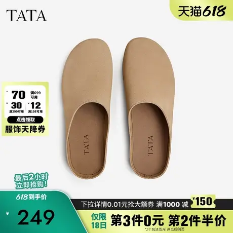 TATA他她复古棕色勃肯鞋男鞋休闲外穿拖鞋单鞋2025春新款VLV01AH5商品大图