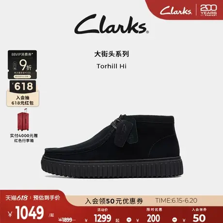 Clarks其乐街头系列男鞋春夏复古潮流时装靴高帮饼干鞋舒适休闲鞋商品大图