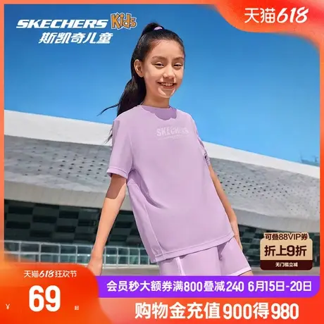 Skechers斯凯奇童装儿童夏季速干运动T恤衫男女童针织短袖打底衫图片