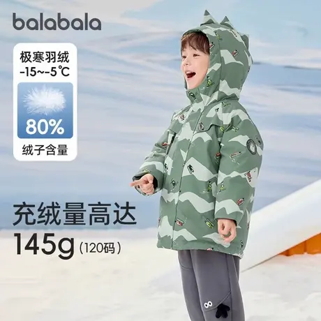 【商场同款】巴拉巴拉男童羽绒服2024冬装新款连帽外套恐龙造型潮商品大图