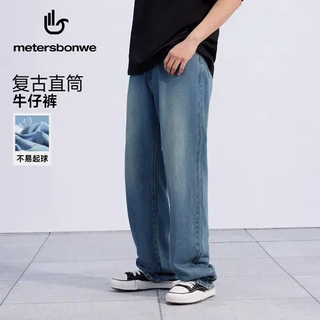 美特斯邦威长裤男2025夏新款休闲百搭复古款舒适简约直筒牛仔裤AA商品大图