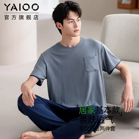 雅鹿莫代尔睡衣男夏季家居服套装凉感宽松短袖可外穿男士睡衣薄款商品大图