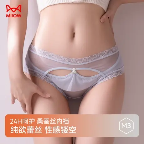 猫人法式性感镂空花蕊蕾丝内裤桑蚕丝养护底裆网纱纯欲女士内裤商品大图