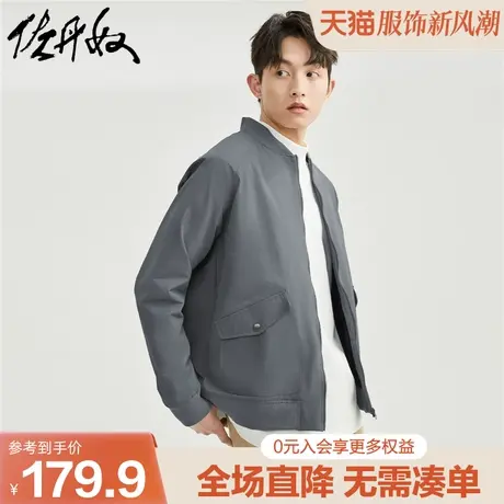 佐丹奴外套男装梭织大贴袋宽松插肩棒球领夹克外套 18072006商品大图