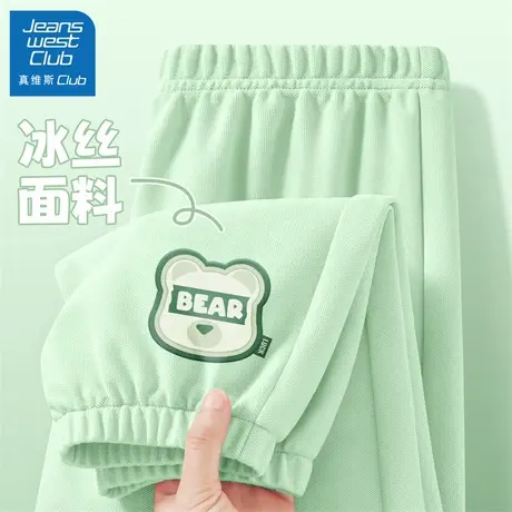 真维斯club男童裤子儿童夏季冰丝防蚊裤2025新款男孩薄款速干长裤图片