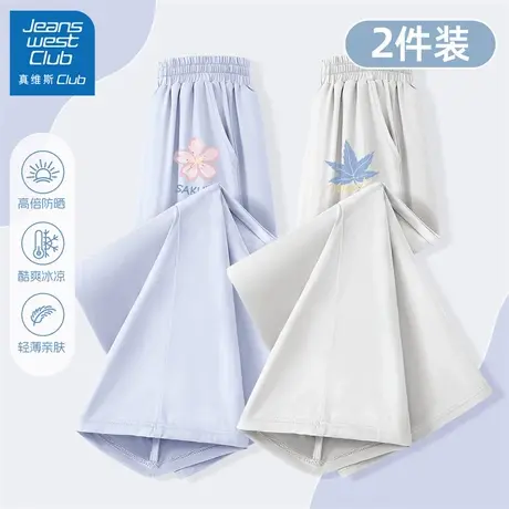 真维斯club童装女童裤子夏季防晒长裤2025新款儿童阔腿薄款防蚊裤图片
