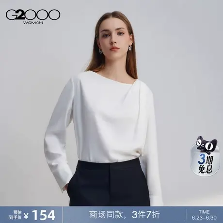 【质感色丁布】G2000女装2025商场新款休闲百搭垂坠感长袖衬衫图片