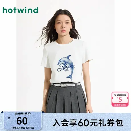 热风2025年夏季新款女士印花短T恤图片