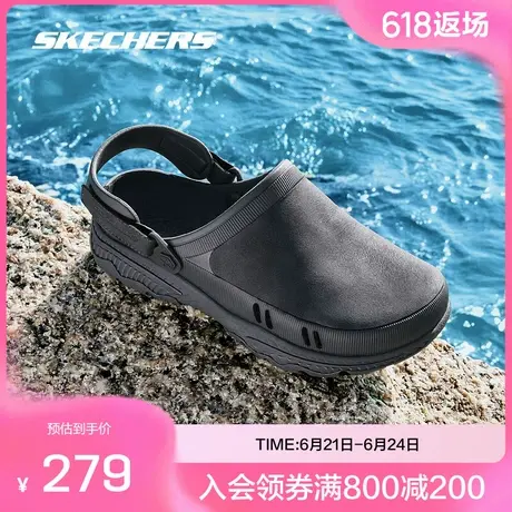 斯凯奇官方outlets2024夏新品运动拖鞋男百搭时尚耐磨凉鞋洞洞鞋商品大图