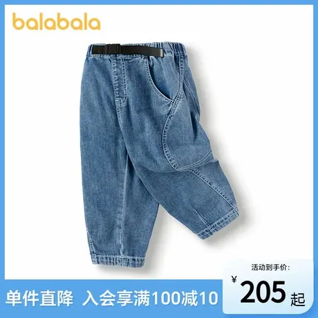 【商场同款】巴拉巴拉童装儿童牛仔裤男童直筒裤子2025夏新款长裤图片