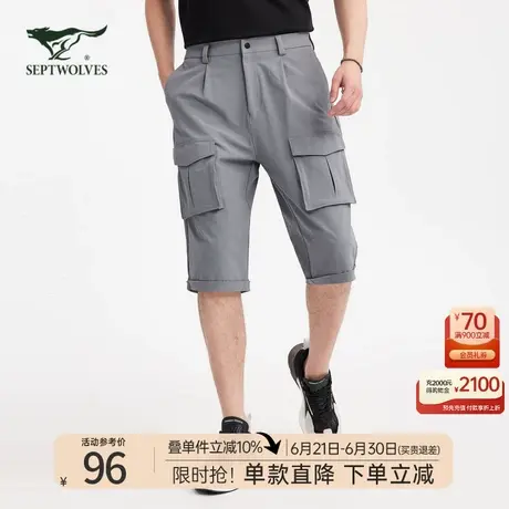七匹狼户外休闲短裤夏季青年时尚潮流舒适速干运动裤百搭五分裤子商品大图
