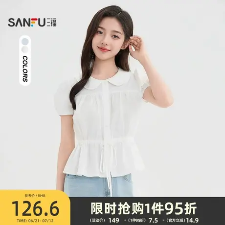 三福白色衬衫女2025新款夏季法式娃娃领泡泡袖短款上衣女装501143商品大图