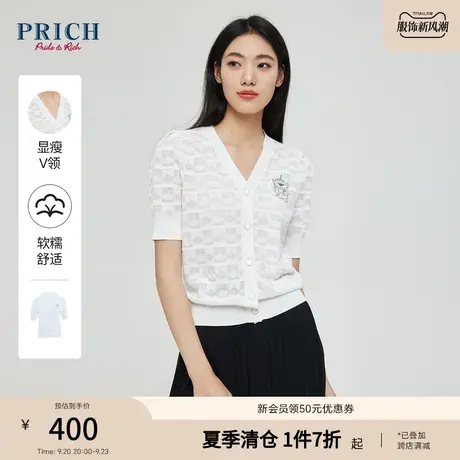 【迪士尼玩具总动员系列】PRICH23夏新款珠片图案V领针织开衫图片