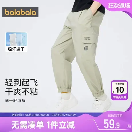 巴拉巴拉男童裤子大童宝宝速干工装裤儿童防蚊裤夏季薄款黑色长裤商品大图