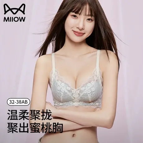 猫人内衣女士小胸聚拢无钢圈收副乳性感蕾丝美背式文胸罩2025新款商品大图
