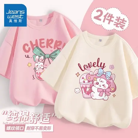 真维斯童装女童短袖t恤2025新款休闲打底衫夏季轻薄纯棉儿童半袖图片