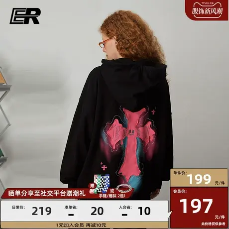 ER十字架贴布印花抓绒卫衣男2023秋冬情侣连帽开衫外套男女同款图片