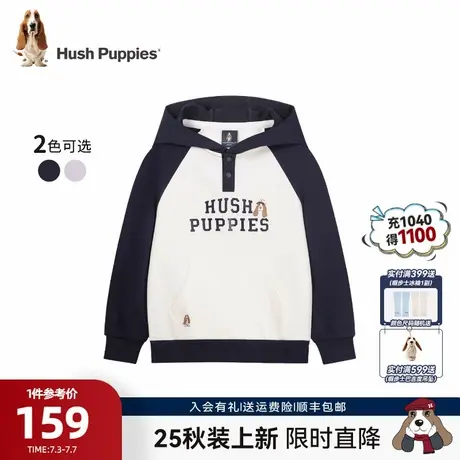 【25秋新品】暇步士童装儿童卫衣男大童学院风帽衫女童插肩袖内搭图片