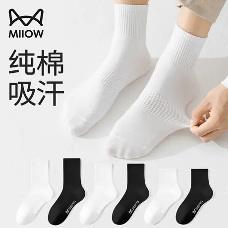 猫人袜子男士纯棉夏季薄款中筒袜黑白色吸汗透气青少年运动短长袜商品大图