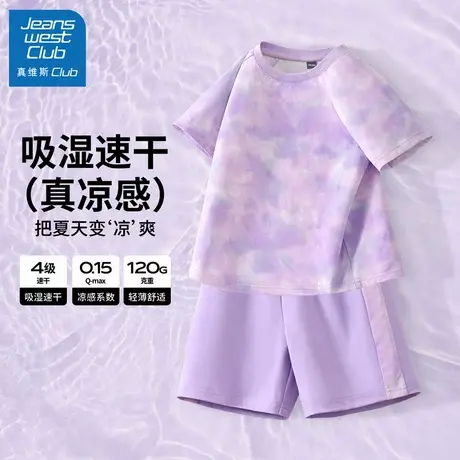 真维斯club女童套装2025新款儿童夏季速干运动服女孩洋气时髦夏装图片