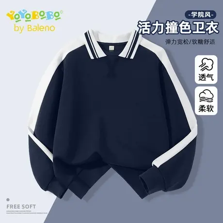 班尼路童装YBB系列男童卫衣2025新款中大童休闲polo上衣儿童秋装图片