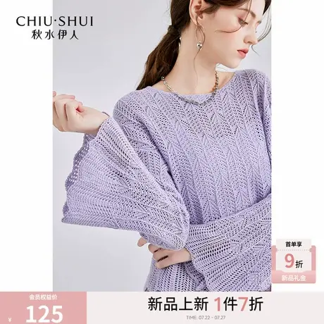 圆领宽松针织衫2026春季新款女镂空喇叭袖短款小个子别致毛衣上衣图片