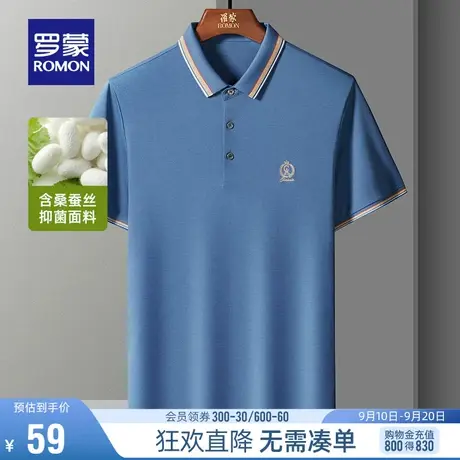 【直降】罗蒙男士时尚休闲短袖POLO衫夏季新款含桑蚕丝刺绣T恤男图片