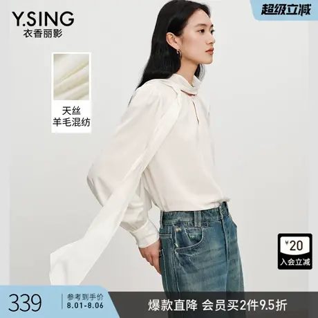 衣香丽影白色大蝴蝶结衬衫女2025年秋装新款高端天丝羊毛法式上衣商品大图